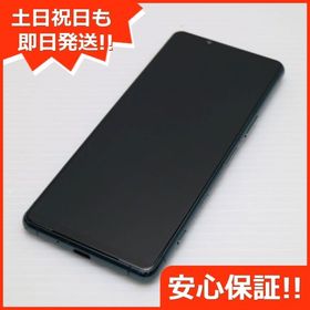 安心保証 美品 SO-53B Xperia 5 III グリーン 白ロム