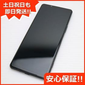 安心保証 美品 SO-53B Xperia 5 III フロストブラック 白ロム
