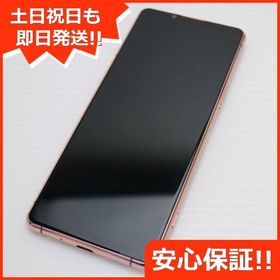 安心保証 美品 SO-53B Xperia 5 III ピンク 白ロム