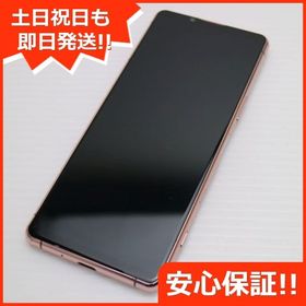 安心保証 美品 SO-53B Xperia 5 III ピンク 白ロム