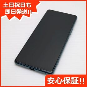 安心保証 美品 Xperia 5 III SOG05 グリーン 白ロム