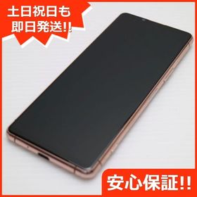 安心保証 美品 Xperia 5 III SOG05 ピンク 白ロム