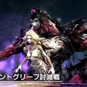 【業界最安値】【11月末までセール中】Q40詩想エミネントグリーフ討滅戦代行 | FF14の代行、RMTの販売・買取一覧