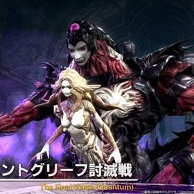 詩想エミネントグリーフ討滅戦・DD周回・他なんでも代行致します | FF14の代行、RMTの販売・買取一覧