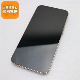 iPhone 13 Pro ゴールド 中古 35,820円 | ネット最安値の価格比較