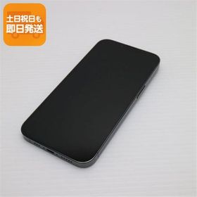 超美品 SIMフリー iPhone13 Pro 256GB アルパイングリーン スマホ 白ロム 中古 あすつく 土日祝発送OK