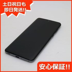 安心保証 美品 906SH アストロブラック スマホ 白ロム SIMロック解除済み