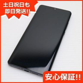 安心保証 超美品 HUAWEI P30 pro ブラック 本体 白ロム