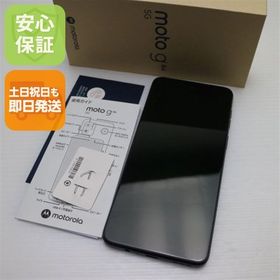 安心保証 新品同様 SIMフリー moto g64 5G スペースブラック