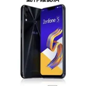 ASUS / ZenFone 5(ZE620KL) 中古