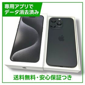 【バッテリー87%】iPhone 15ProMax 256GB ブラックチタニウム SIMフリー
