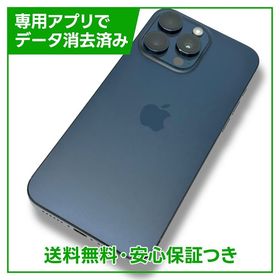 【バッテリー86%】iPhone 15ProMax 512GB ブルーチタニウム SIMフリー