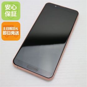 安心保証 新品同様 SHV45 ライトカッパー スマホ 白ロム