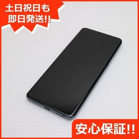 Find X3 Pro 新品 69,800円 中古 26,726円 | ネット最安値の価格比較