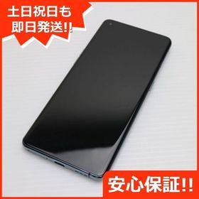 安心保証 超美品 OPPO Find X3 Pro OPG03 グロスブラック 白ロム