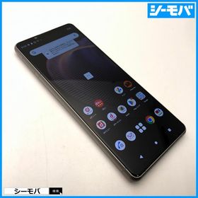 スマホ SIMフリー Xperia 5 III SO-53B docomo シルバー 4G 5G 中古 指紋認証 ゲーミング android13対応 RUUN16268
