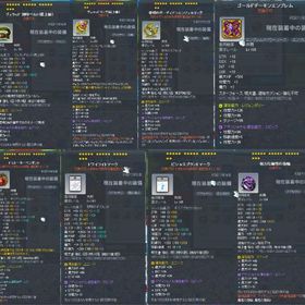 ゆかり鯖 引退の為 | メイプルストーリーのアカウントデータ、RMTの販売・買取一覧