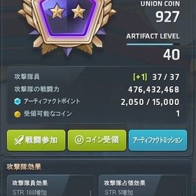 メイプルストーリー くるみ鯖 WS 7300万↑ | メイプルストーリーのアカウントデータ、RMTの販売・買取一覧