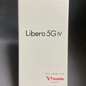 新品未使用 SIMフリー Libero 5G IV 128GB ブラック色