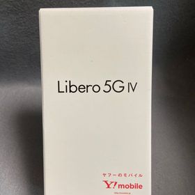 新品未使用 SIMフリー Libero 5G IV 128GB ホワイト色