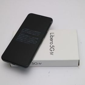 安心保証 新品未使用 Y!mobile Libero 5G IV A302ZT ブラック