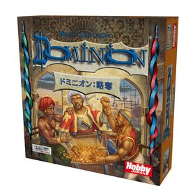 カードゲーム ドミニオン：略奪 日本語版