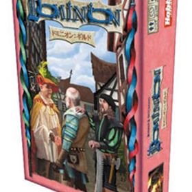カードゲーム ドミニオン：ギルド 拡張セット 日本語版