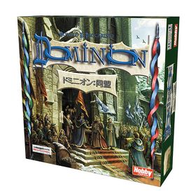カードゲーム ドミニオン拡張セット ドミニオン：同盟 日本語版