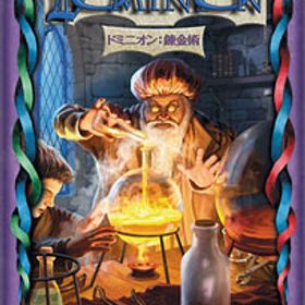 カードゲーム ドミニオン：錬金術 拡張セット 日本語版