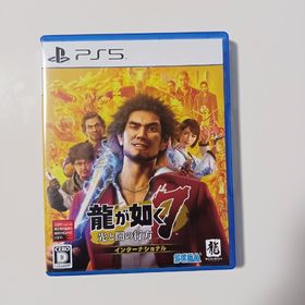 セガ(SEGA)のps5 龍が如く7 光と闇の行方 インターナショナル(家庭用ゲームソフト)