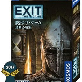 ボードゲーム EXIT 脱出：ザ・ゲーム 禁断の城塞