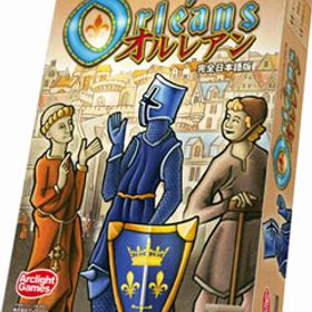 ボードゲーム オルレアン 完全日本語版