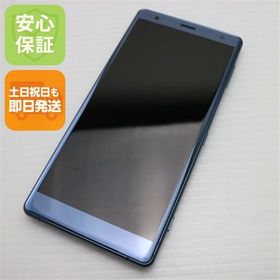 安心保証 新品同様 SO-03K Xperia XZ2 グリーン 本体 白ロム