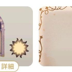 【2点おまけつき】SR「光溢れる不思議な扉の木」＆フィルター | リヴリーアイランドのアイテム、RMTの販売・買取一覧