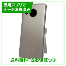 【バッテリー良好】AQUOS sense8 128GB ライトカッパー SIMフリー au版