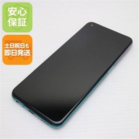OPPO A54 5G 新品 9,800円 中古 5,380円 | ネット最安値の価格比較