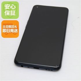 OPPO A54 5G 新品 9,800円 中古 5,380円 | ネット最安値の価格比較