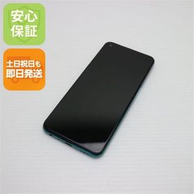 安心保証 超美品 SIMフリー OPPO A54 5G ファンタスティックパープル 白ロム