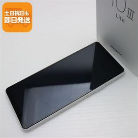 超美品 SIMフリー Xperia 10 III Lite ホワイト 本体 即日発送 土日祝発送OK あすつく