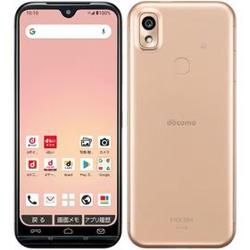 【中古】 京セラ あんしんスマホ KY-51B[64GB] docomo… docomo 状態A 64GB