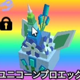 ⚠️週末値下げオマケ付き⚠️ ユニコーンプロ×2ジュラ期＆氷 ＋ジュネラルコング 氷動物園を建設する | ロブロックス(ROBLOX)のアカウントデータ、RMTの販売・買取一覧
