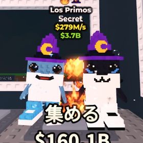Los primos 🦈279M 入手困難なキャラ‼️ | ロブロックス(ROBLOX)のアカウントデータ、RMTの販売・買取一覧