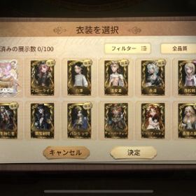 人気ＵＲ＆ダンロン、デスノート、コラボキャラ多数 ラストセール！ | 第五人格(Identity V)のアカウントデータ、RMTの販売・買取一覧