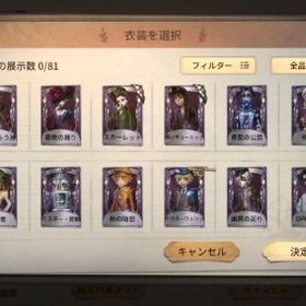 第五人格 UR12 SSR75 引退垢 | 第五人格(Identity V)のアカウントデータ、RMTの販売・買取一覧