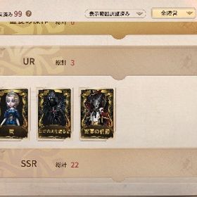 最安値 号泣、シザーハンズ等 | 第五人格(Identity V)のアカウントデータ、RMTの販売・買取一覧