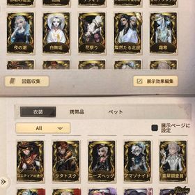 第五人格 邪眼 四つ辻の美少年など UR衣装17つ | 第五人格(Identity V)のアカウントデータ、RMTの販売・買取一覧