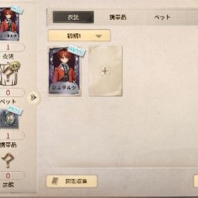 シュタルク所持垢 完全初期 | 第五人格(Identity V)のアカウントデータ、RMTの販売・買取一覧