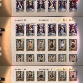 機械技師衣装コンプリート、他探偵エマちゃんやcoa1海賊衣装もございます！ | 第五人格(Identity V)のアカウントデータ、RMTの販売・買取一覧