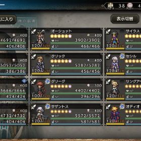 引退 黒騎士やカイネなど完凸多数【廃課金】 | オクトラ(オクトパストラベラー)のアカウントデータ、RMTの販売・買取一覧