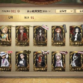 【急募/値下げ可】衣装数1200↑ UR90↑廃課金古参引退垢 黒兎、黒い鼻、血祭り、邪眼等 | 第五人格(Identity V)のアカウントデータ、RMTの販売・買取一覧